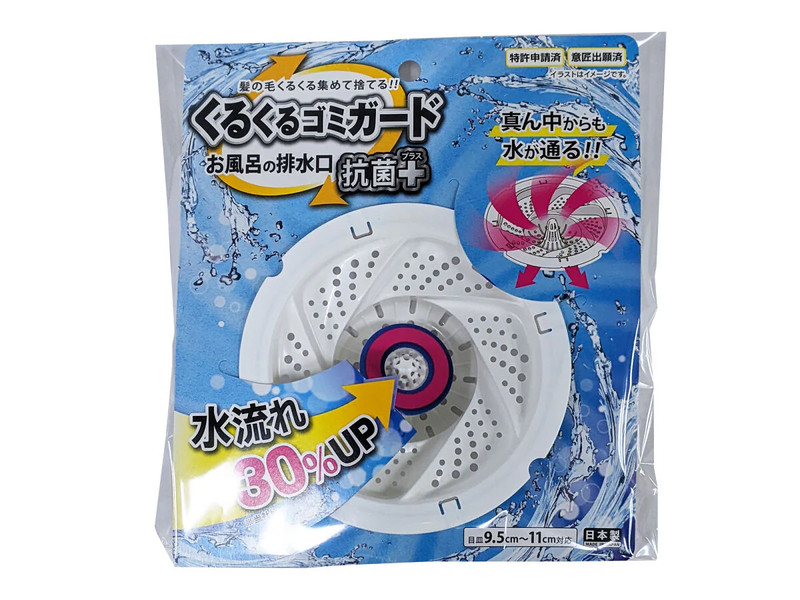 くるくるゴミガード　お風呂の排水口　抗菌プラス